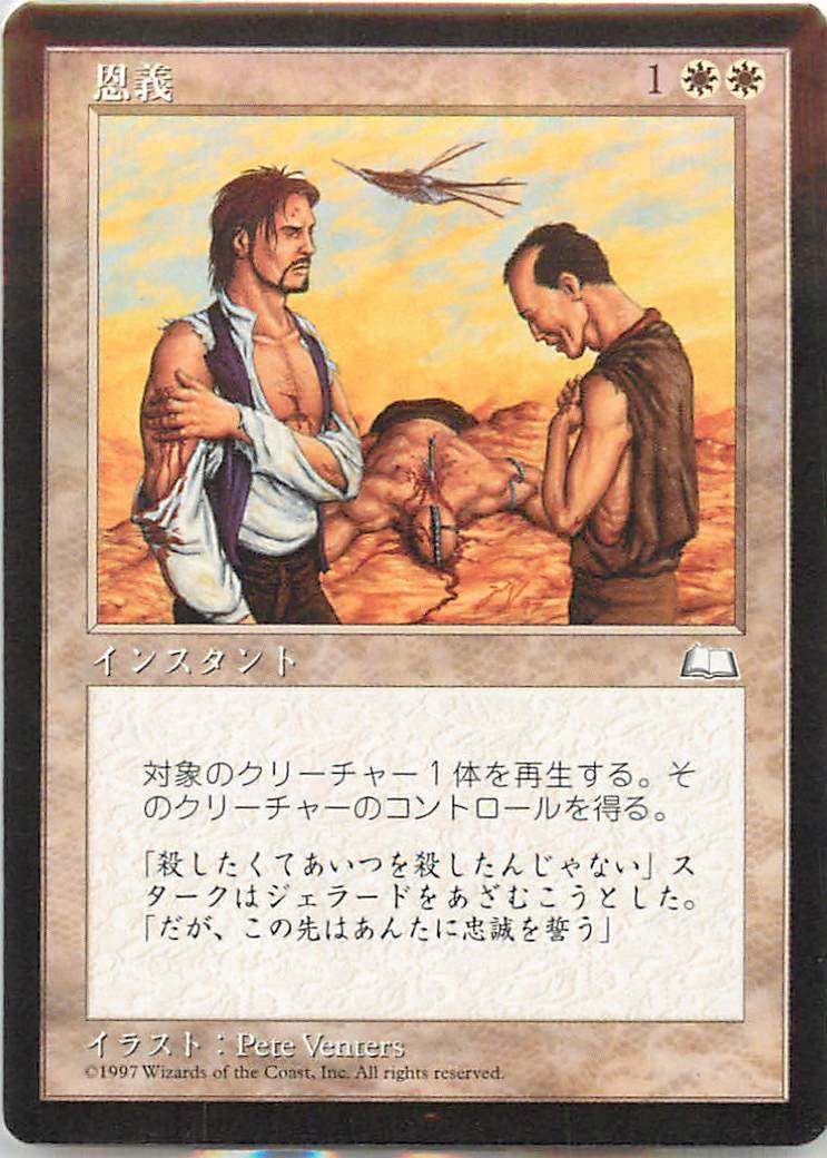 マジック：ザ・ギャザリング yu1plus ULTRA PRO PLAYMAT War of the Spark Japanese Alternate Art